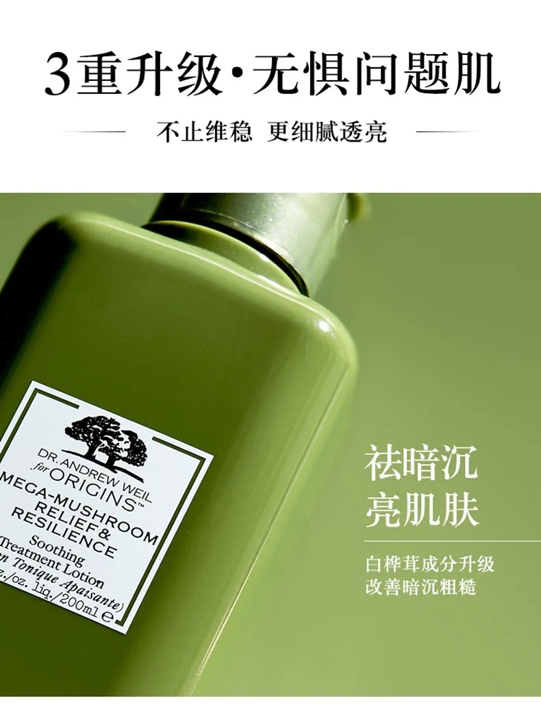 你还为皮肤问题而发愁吗,你的皮肤问题能拖多久