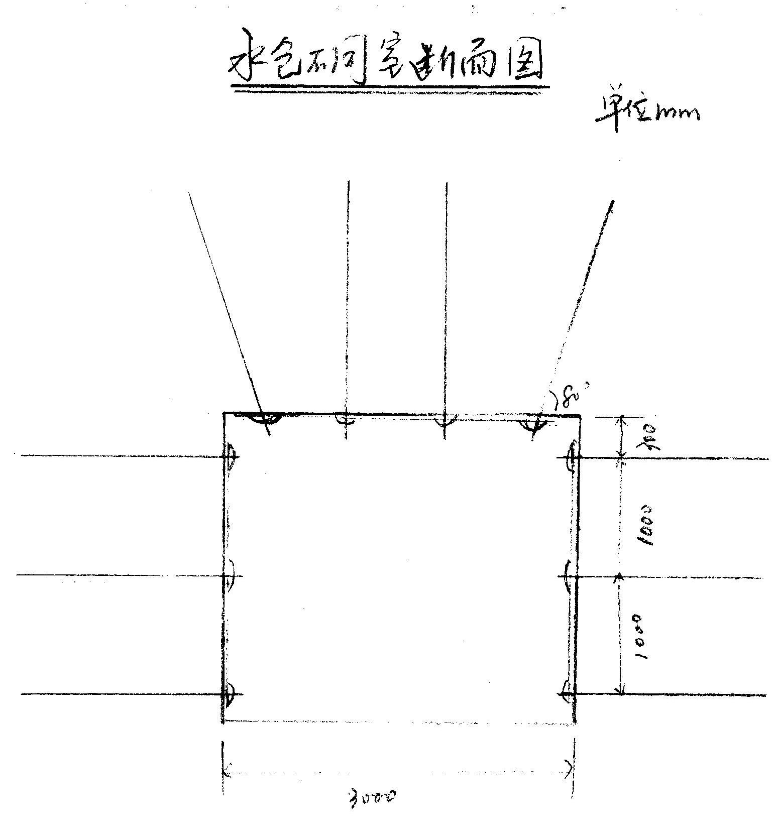 61115材巷无极绳绞车基础、操作硐室、水仓施工措施