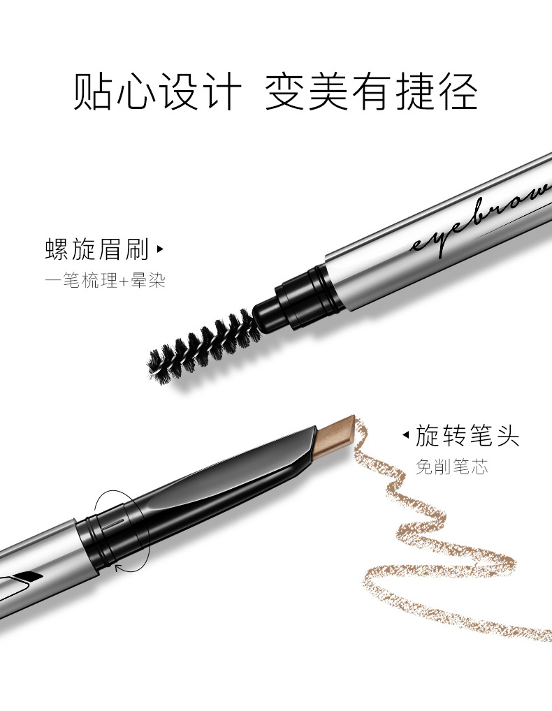 卡姿兰刀削眉笔画眉教程,不会画眉化妆怎么办