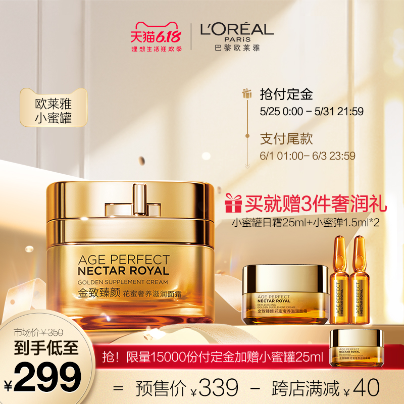 618兰蔻尝鲜礼包,兰蔻520优惠券