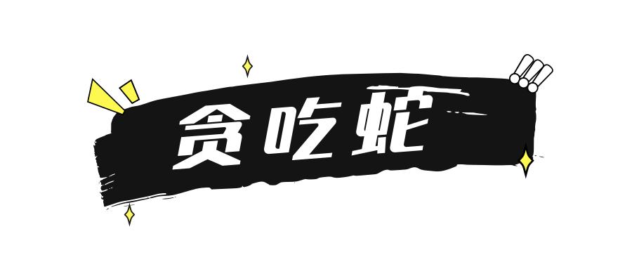 抖音小游戏水上冲冲冲,抖音小游戏5v5游戏