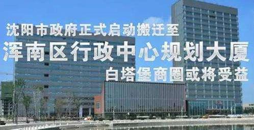 从三十而已中看懂了什么,从三十而已看沈阳买房鄙视链