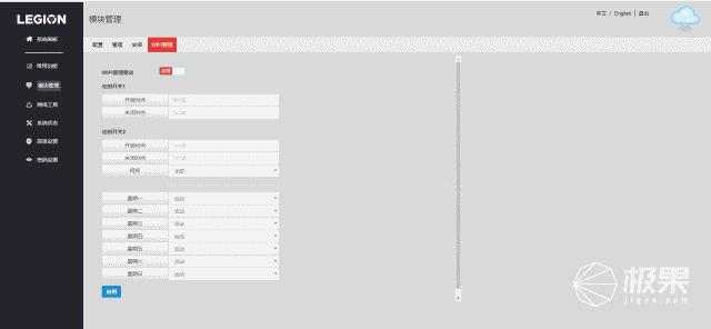 拯救者电竞版测评,拯救者各个版本游戏实测