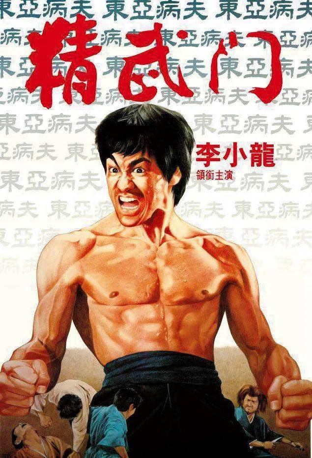 功夫之王李小龙,功夫之王李小龙实战视频