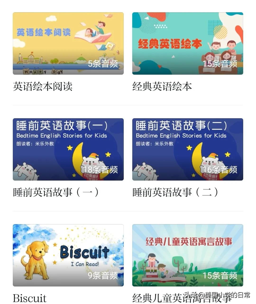 学习强国app的内容有什么,学习强国app可以学到哪些知识