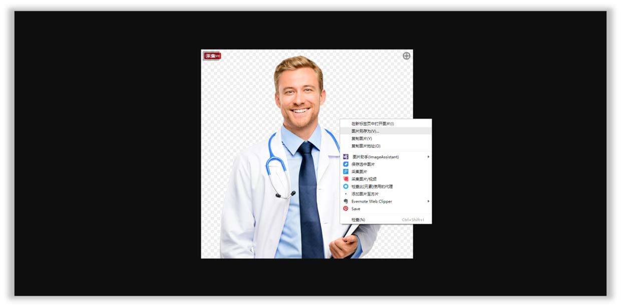 png100%透明素材,如何将png素材导入ppt