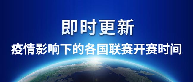 德甲意甲有望六支球队参加欧战,德甲和意甲最新消息