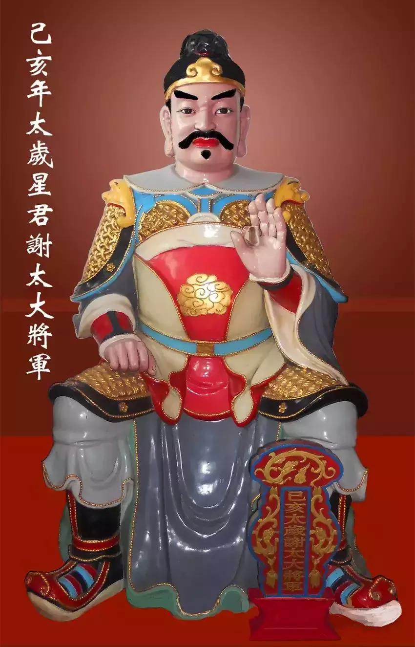 犯太岁要注意什么事项和忌讳,犯太岁冲太岁真的很可怕吗