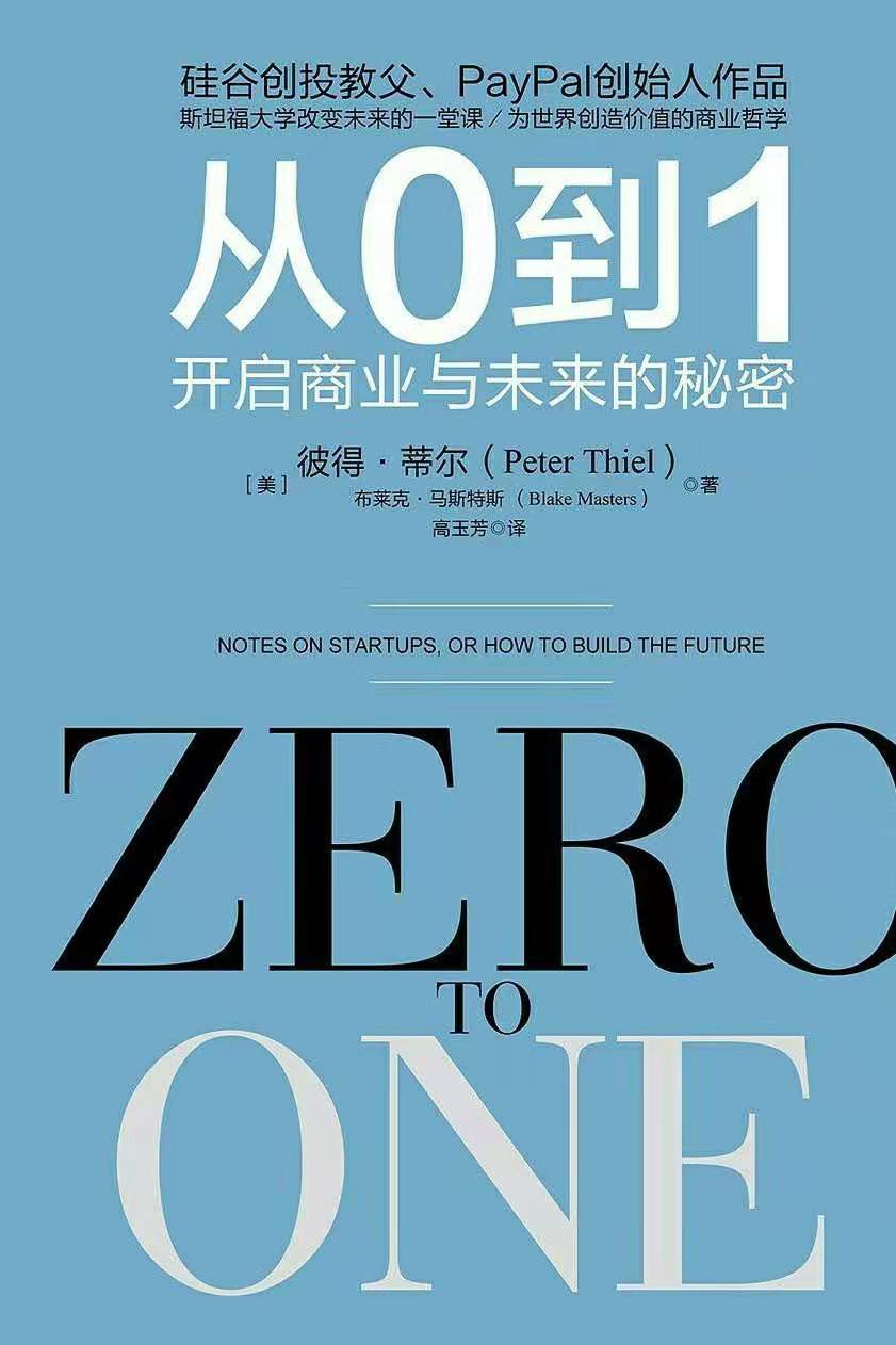 支付宝架构到底有多牛,支付宝的成功之道