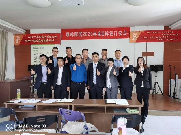 领导让探讨提升业绩的管理方案,提升企业的运营管理能力