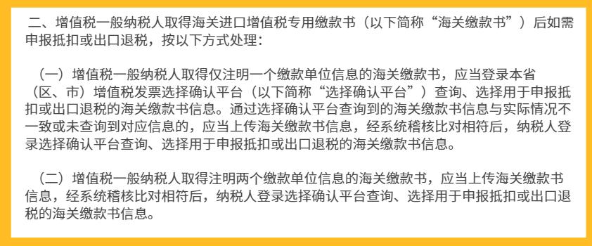 海关进口专用缴款书账务处理,海关进口关税专用缴款书怎么做账