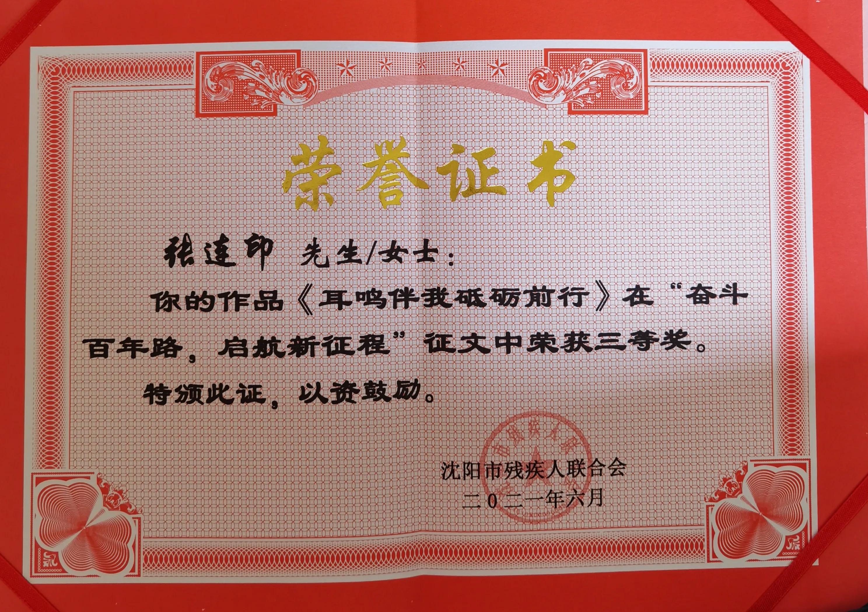 鑰抽福浼撮殢鑰宠亱,鑰抽福浼撮殢鍚姏涓嬮檷