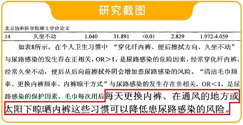裤边有些脏怎么洗,休闲裤怎么洗最干净