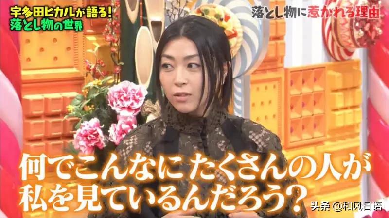 宇多田光经历,宇多田光的性格