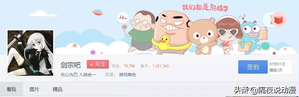 dnf雪人像素头怎么火起来的,dnf雪人套像素头全职业