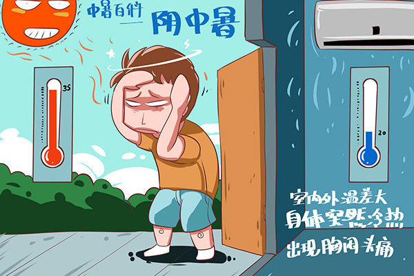 中暑后头疼怎么办最快解决方法,中暑了头疼怎么办最快解决方法