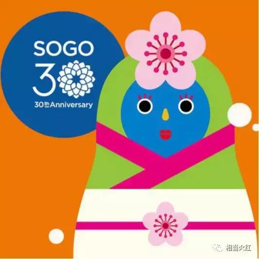 香港崇光店庆首日实拍,香港2021年sogo崇光百货店庆时间