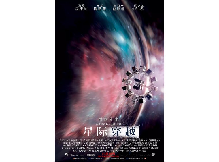 第23届上海国际电影节动画获奖,上海国际电影节最佳动漫20届