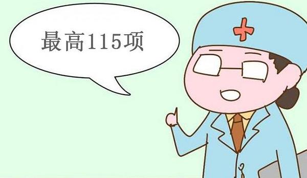 唐筛显示低风险要不要做羊水穿刺,唐筛显示高风险无创dna显示低风险