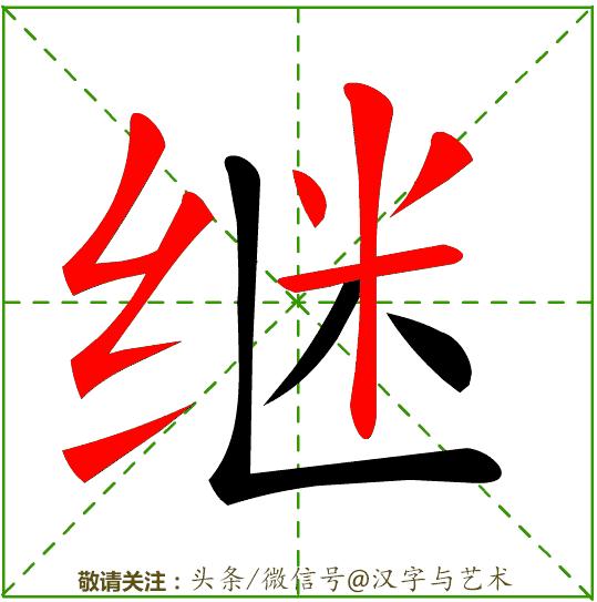 汉字一到十的正确笔顺笔画顺序,汉字笔画顺序规律顺口溜