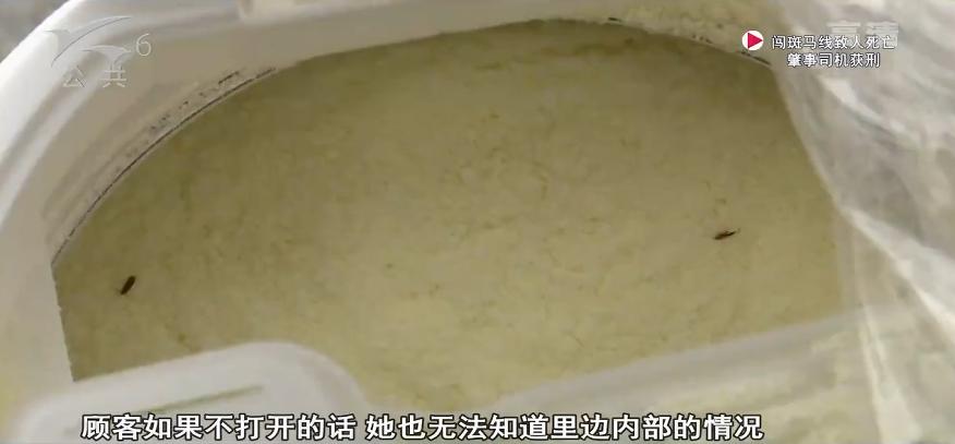 奶粉开罐发现有虫子什么原因,奶粉开罐发现有虫