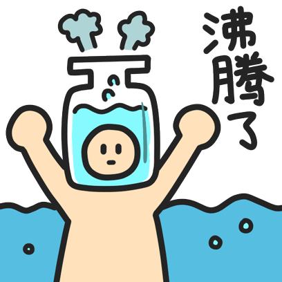 为什么说响水不开开水不腥,开水不响响水不开蕴含什么道理