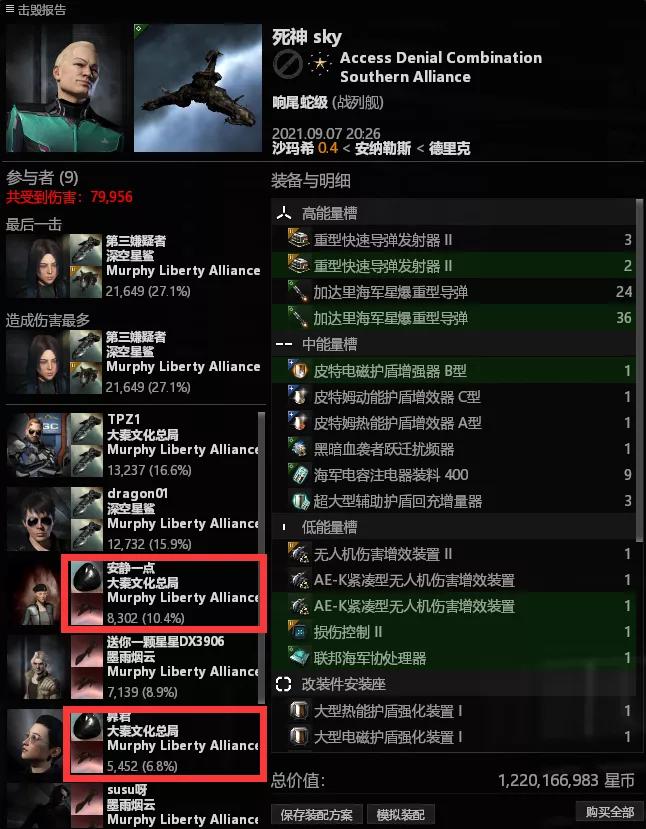 战术指挥室：曾经的刷怪王者，装肉反打的代名词——响尾蛇