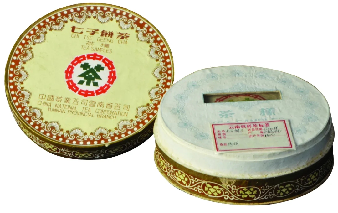 勐海乔木七子饼茶,远年七子饼茶介绍