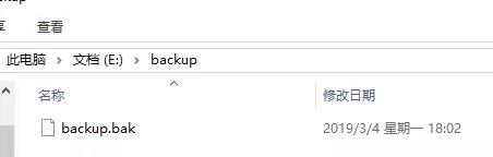 效率源数据恢复终端,简述sql数据库的备份和还原操作