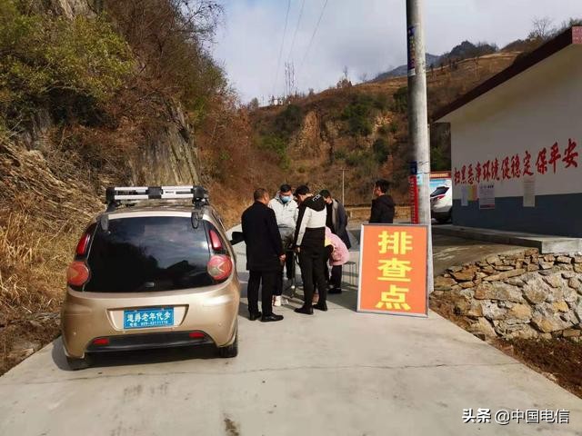 情系驻村第一线勠力同心战疫情——中国电信扶贫干部坚守在扶贫地区疫情防控第一线