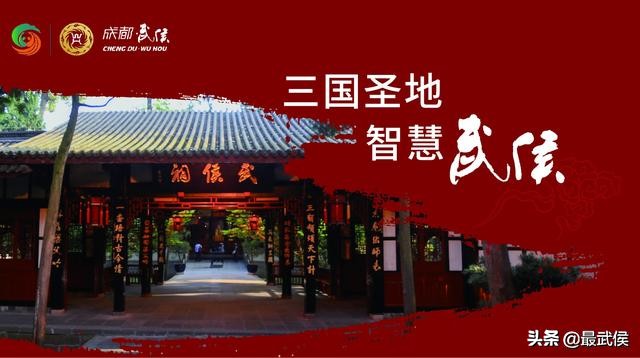 武侯区企业扶持政策,企业返岗补贴成都