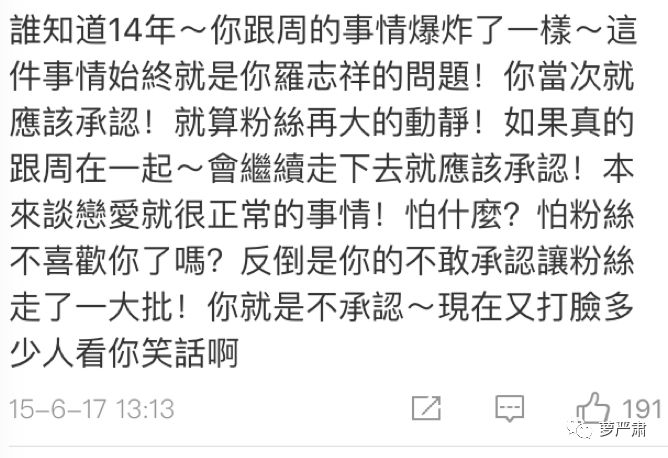 八年恋情因为彩礼分手,八年恋爱因同门分手