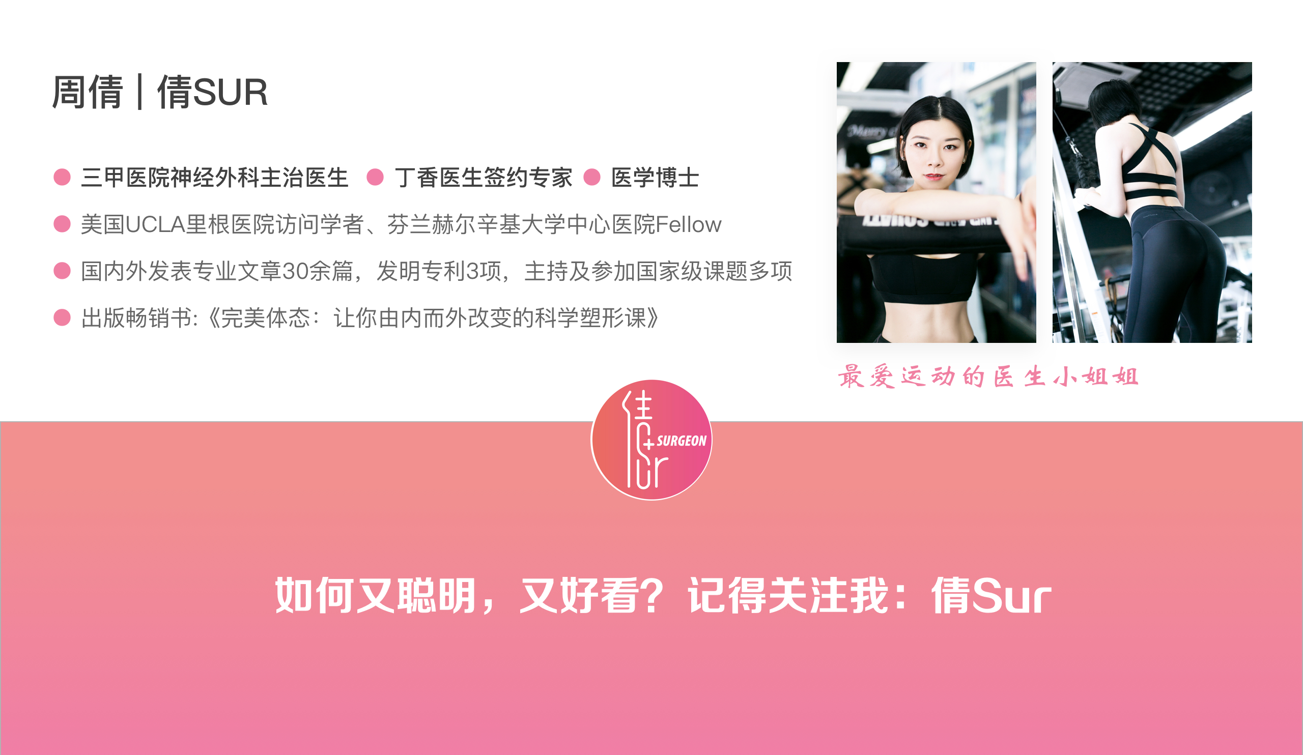 腿怎么变得又细又直又好看,怎么样腿变成又细又直的腿