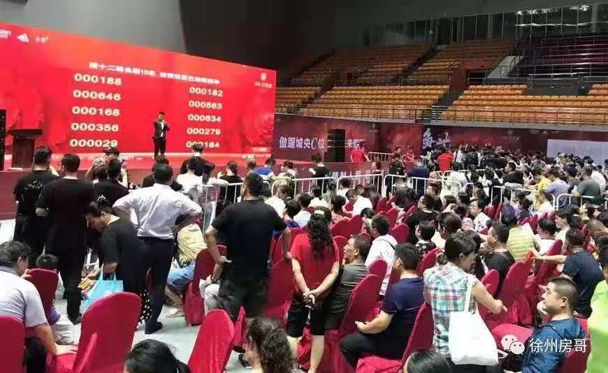 徐州黑马,徐州黑马板块最新消息