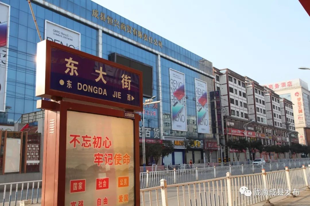 成县2020年后发展,未来空城的规划