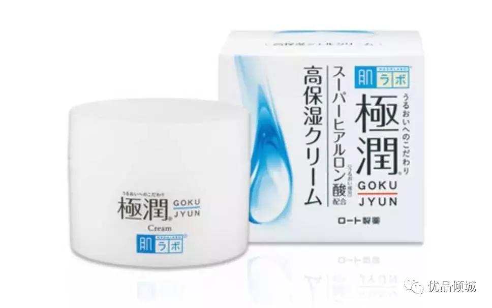 日系面霜哪个牌子好抗衰老,最好用的几款面霜