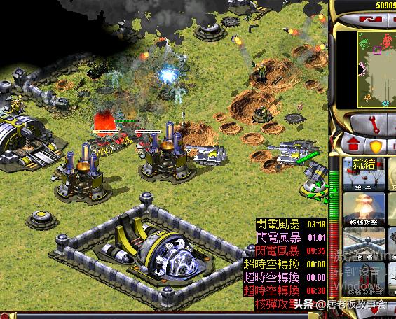 红警战斗力最强的超级兵种,盘点红警中的所有超级武器