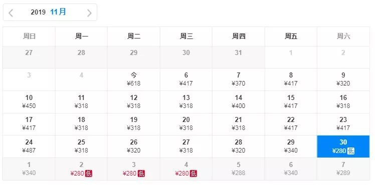 五一扬州飞厦门特价机票价格,11月12月特价机票价格表大全