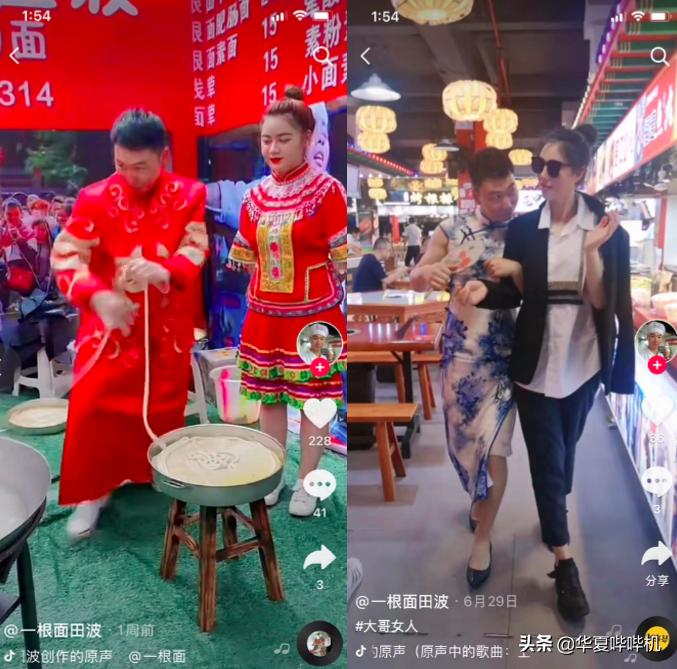 田波最后怎样了,田波现如今生活怎么样啦