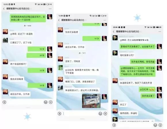 客服暖心瞬间,客服暖心回复