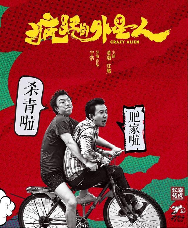 年底吃紧贺岁电影都看不起？这里腾讯爱奇艺会员免费送