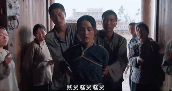 《白鹿原》：田小娥被当众扒开裤子，撕开的是封建礼教的丑陋