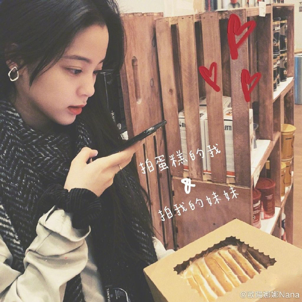 欧阳娜娜旅行团视频,欧阳娜娜假期出游