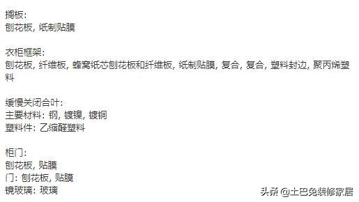 木工打柜子和买现成差多少钱,木工师傅打衣柜跟定制效果图