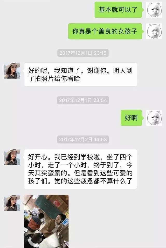 曝光被骗的聊天记录搞笑,网上被骗搞笑聊天记录