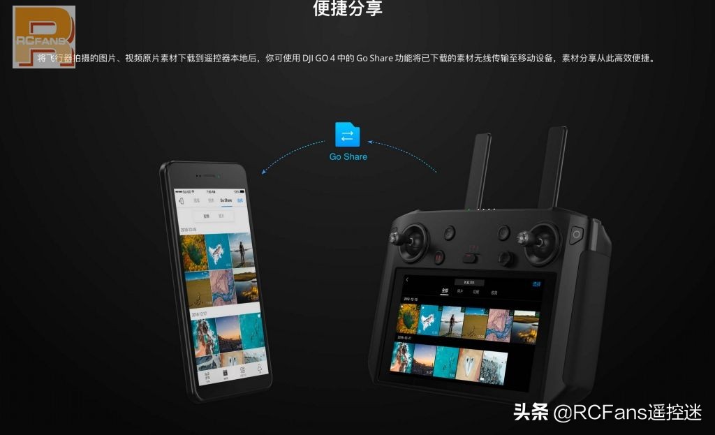 dji大疆带屏遥控器二代,大疆djifpv遥控器