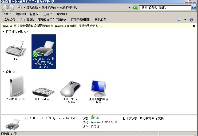 创建共享打印机,如何创建网络共享打印机