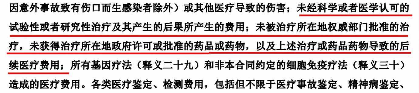 抗癌药pd1副作用什么程度需停,抗癌药pd1对于胃癌晚期有用吗