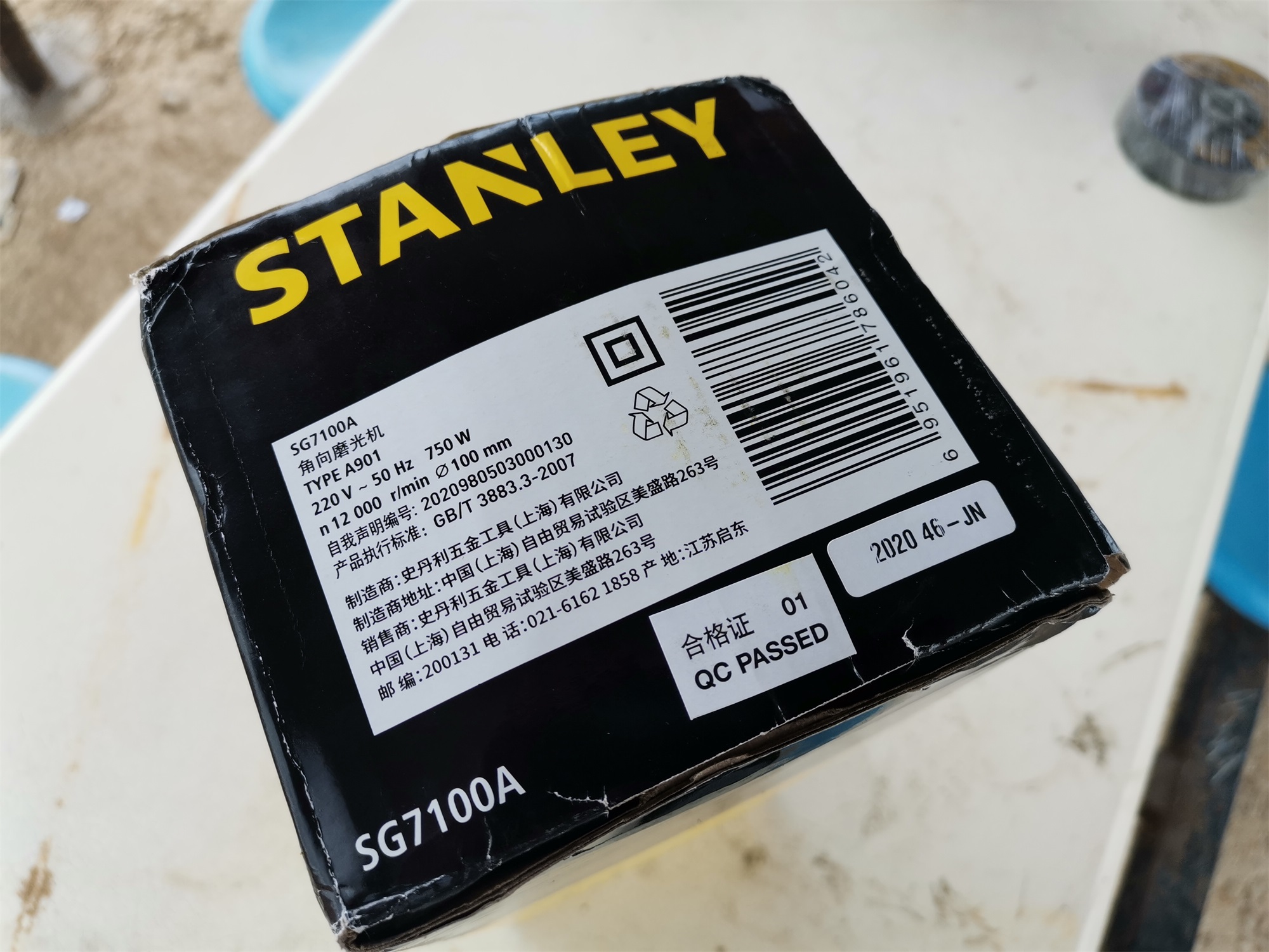 史丹利sg7100角磨机怎么用,史丹利7100角磨机质量好吗