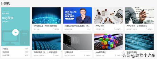 从大一到大三的总结,从大一小白到程序员